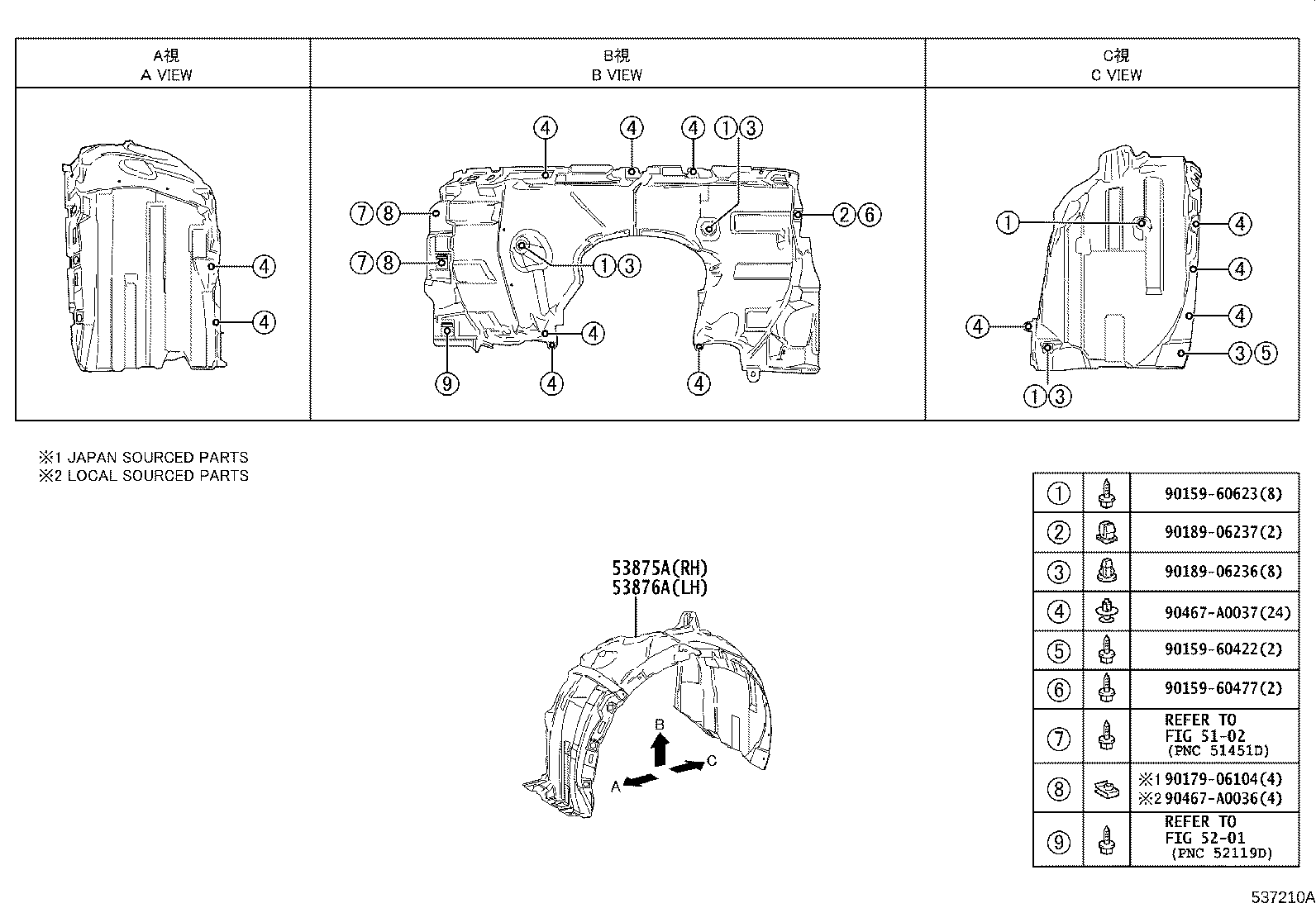 Toyota 53154-06010 GUIDE, FRONT SIDE AIR, NO.2
