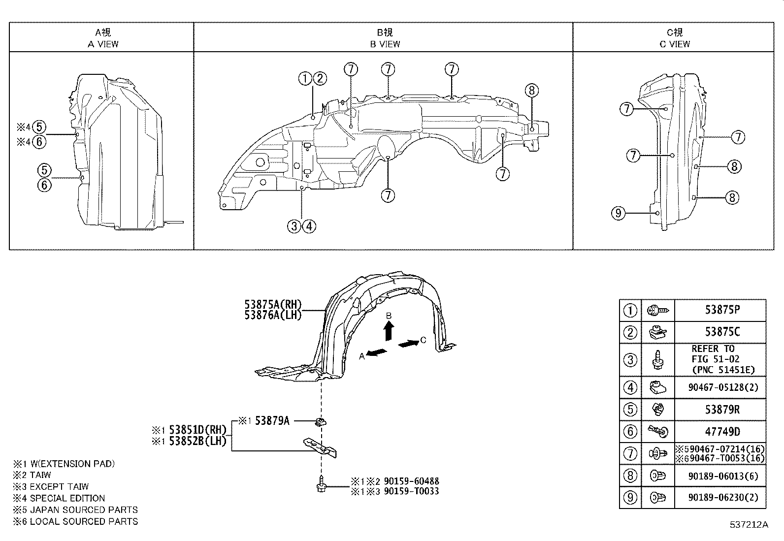 Toyota 53802-0D210 FENDER SUB-ASSY, FRONT LH