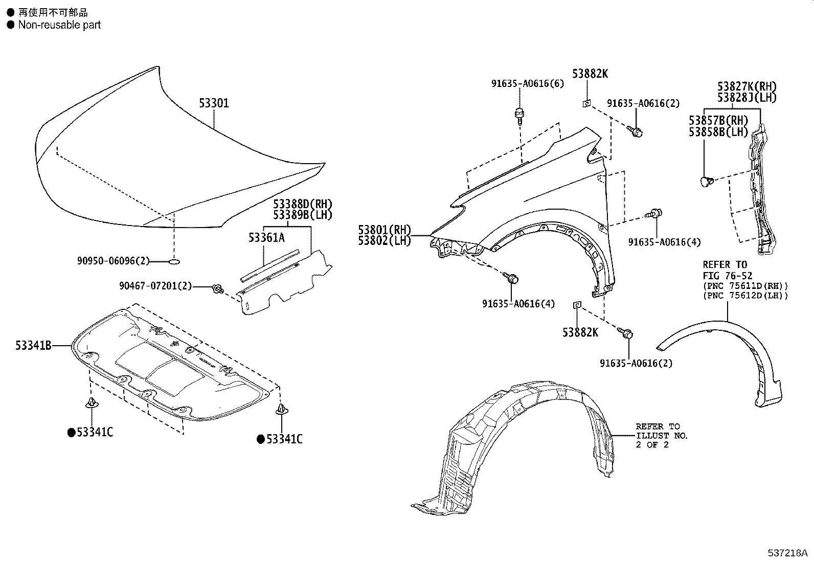 Toyota 53876-0R060 LINER, FRONT FENDER, LH