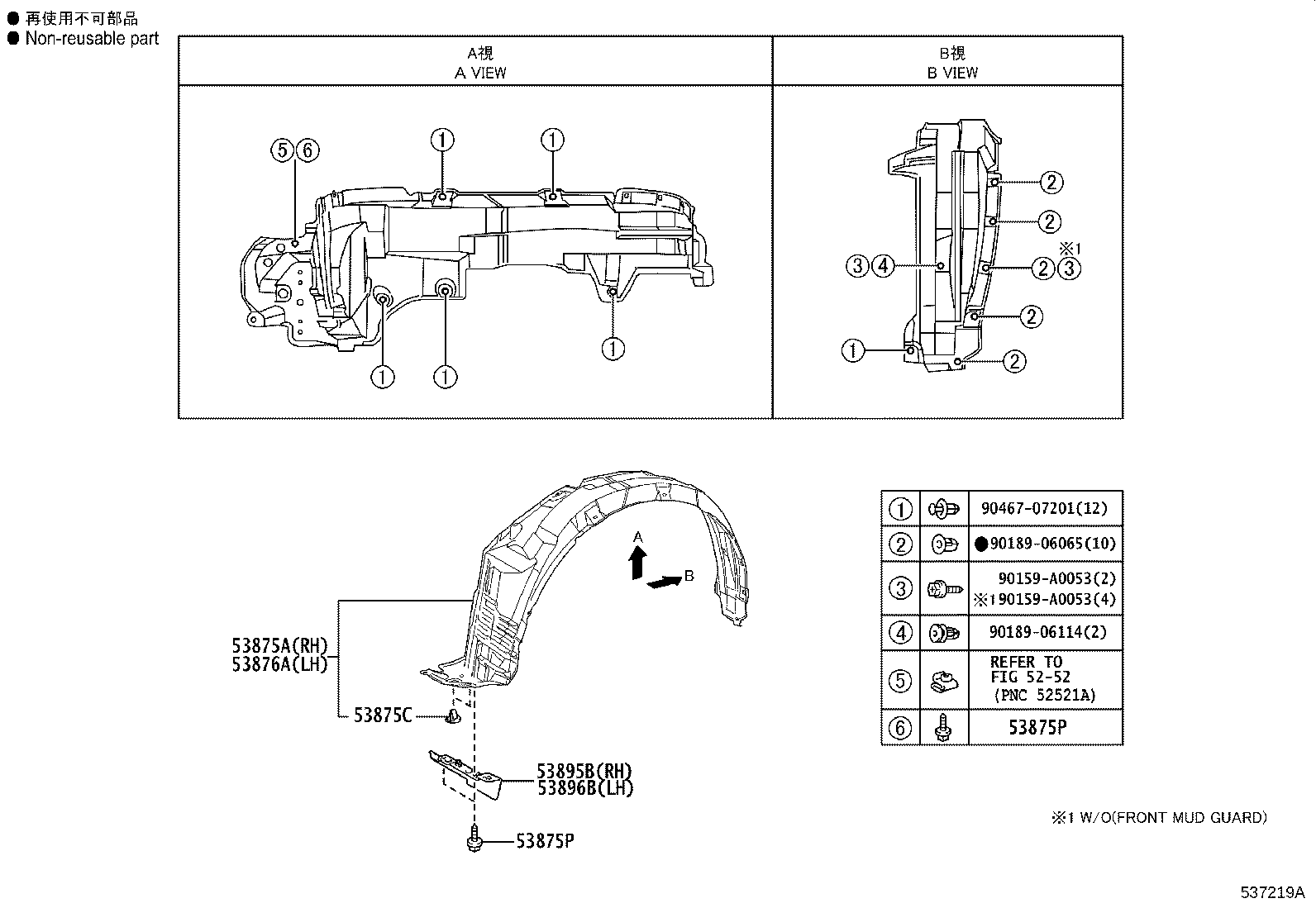 Thumbnail 2 for 53876-0R060