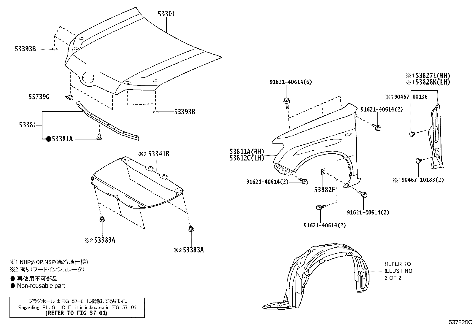 53876-52310 LINER, FRONT FENDER, LH product image