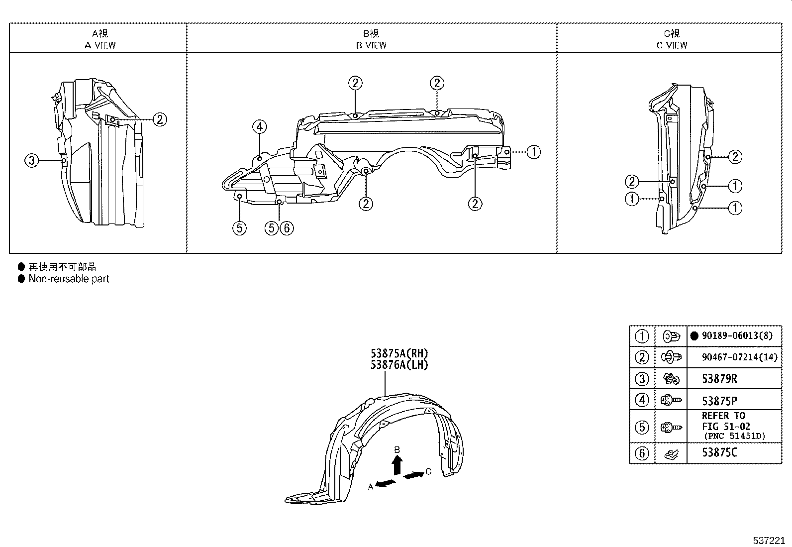 53876-52310 LINER, FRONT FENDER, LH product image