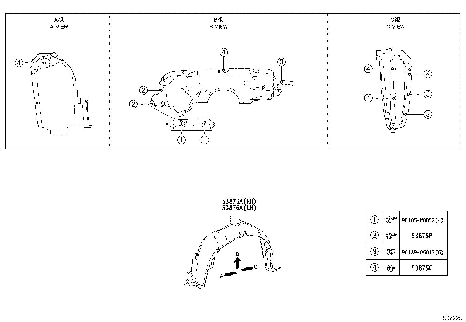 53811-0H030 FENDER SUB-ASSY, FRONT RH product image