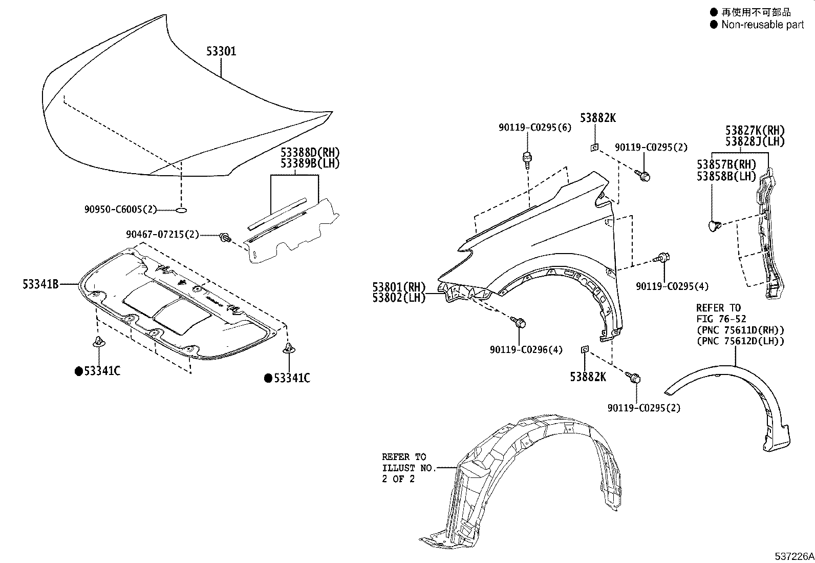 53875-0R050 LINER, FRONT FENDER, RH product image