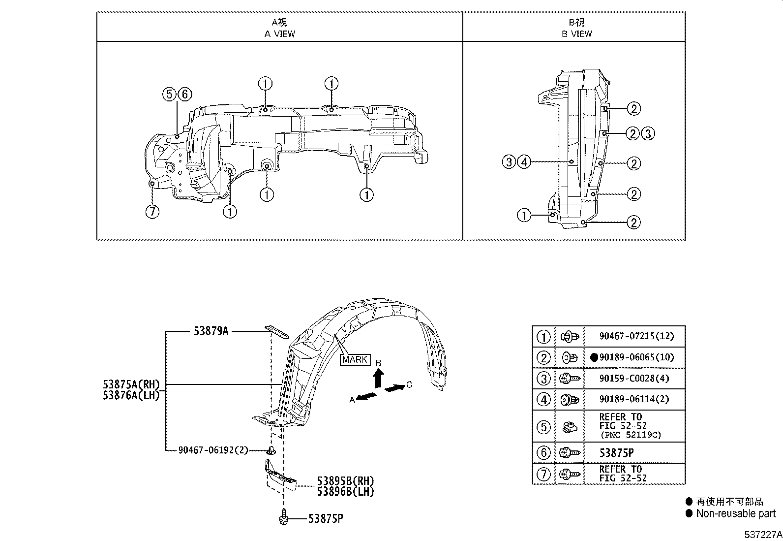 53875-0R050 LINER, FRONT FENDER, RH product image