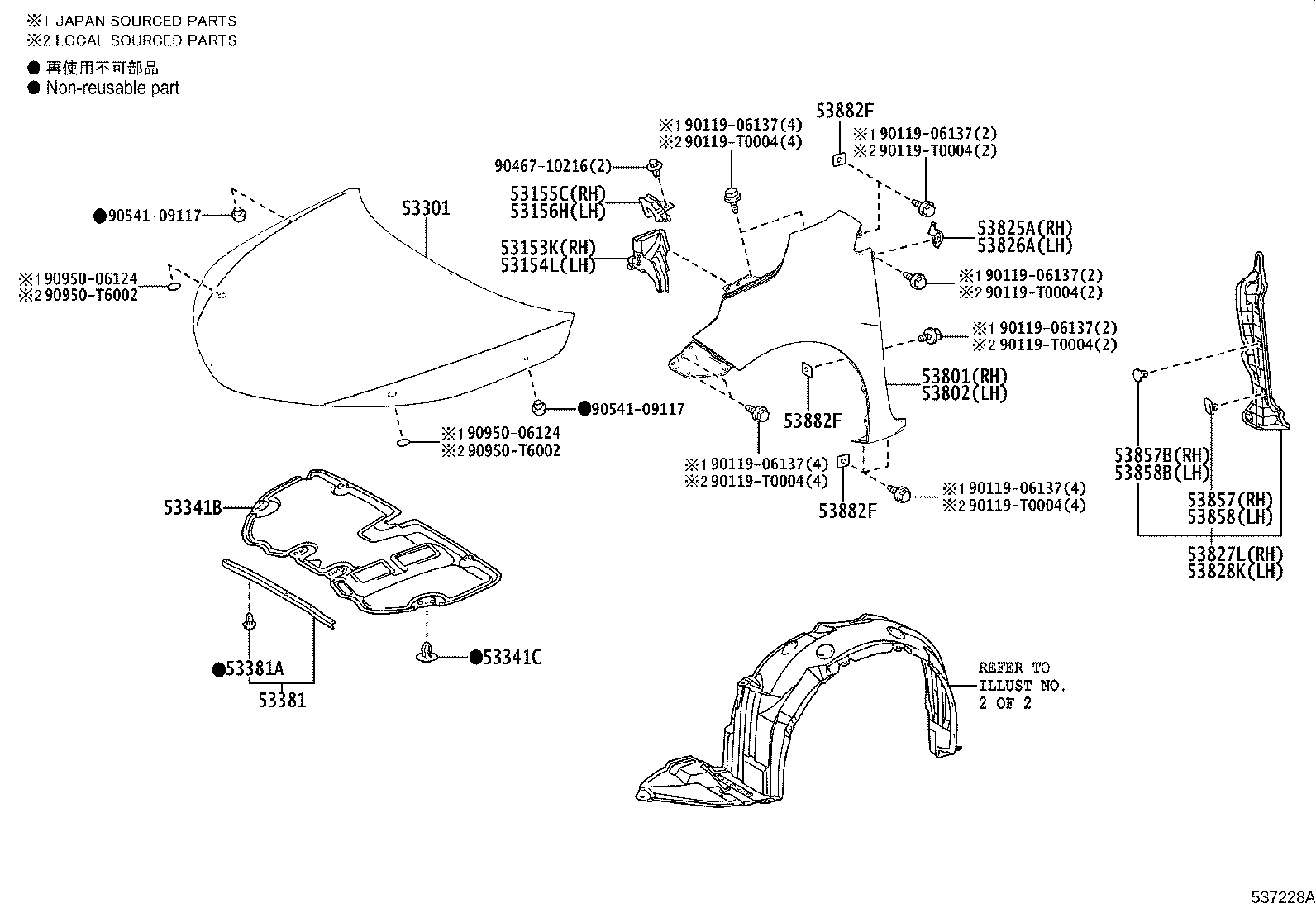 53827-02220 PROTECTOR, FRONT FENDER SIDE PANEL, RH product image