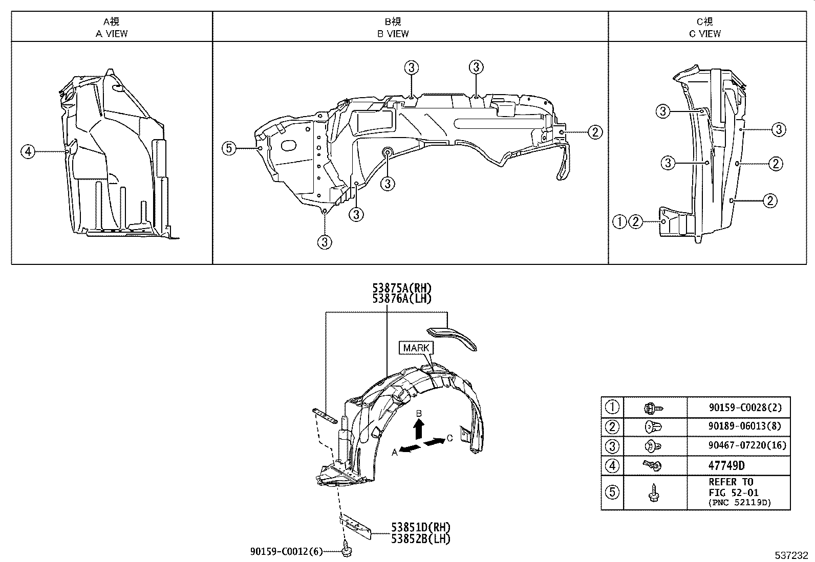 53812-02420 FENDER SUB-ASSY, FRONT LH product image