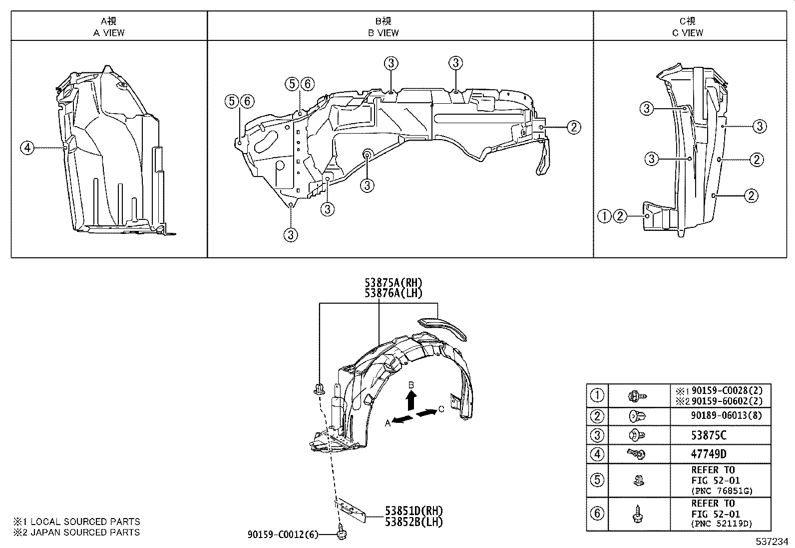 53827-02150 PROTECTOR, FRONT FENDER SIDE PANEL, RH product image