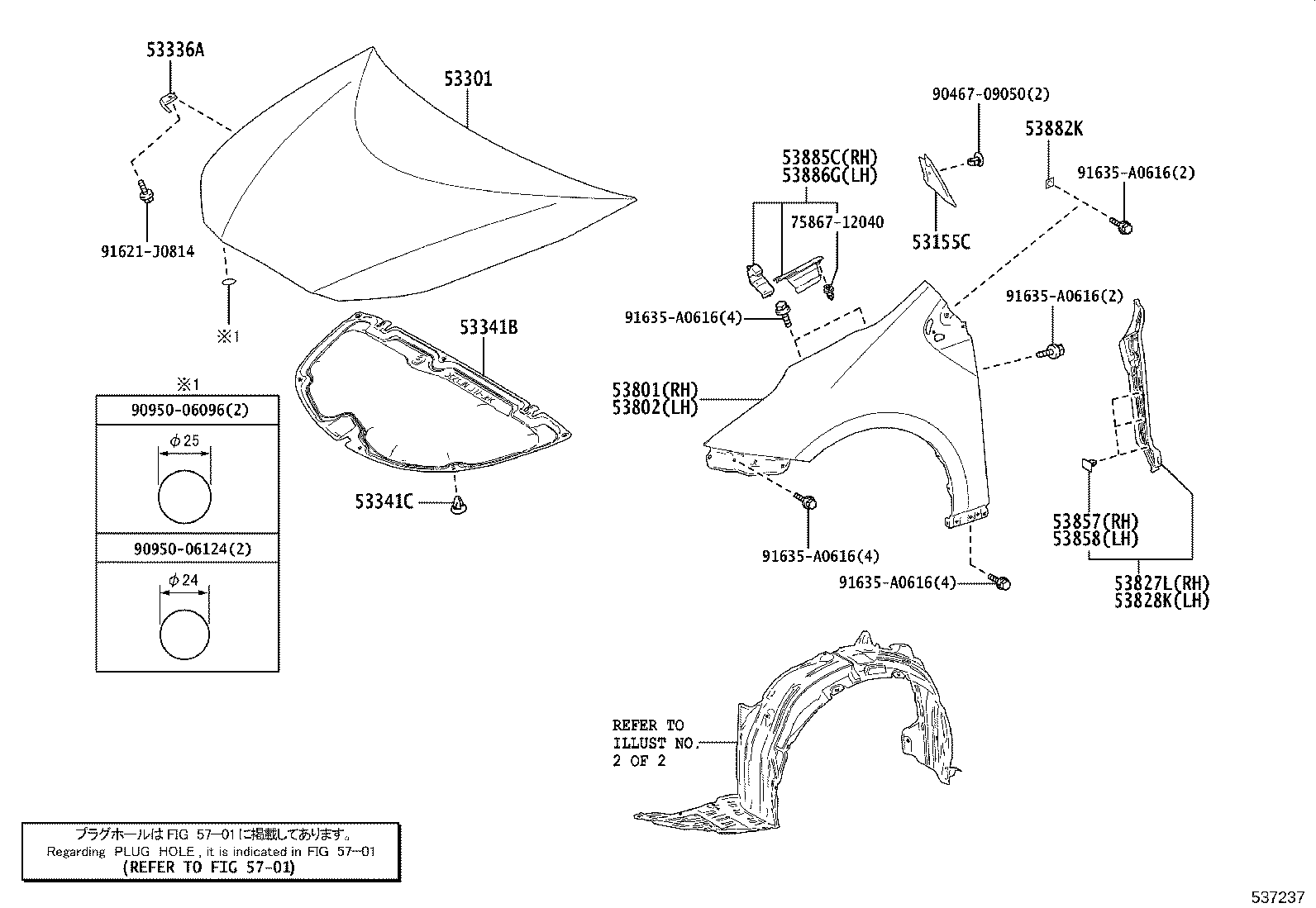 53802-47100 FENDER SUB-ASSY, FRONT LH product image