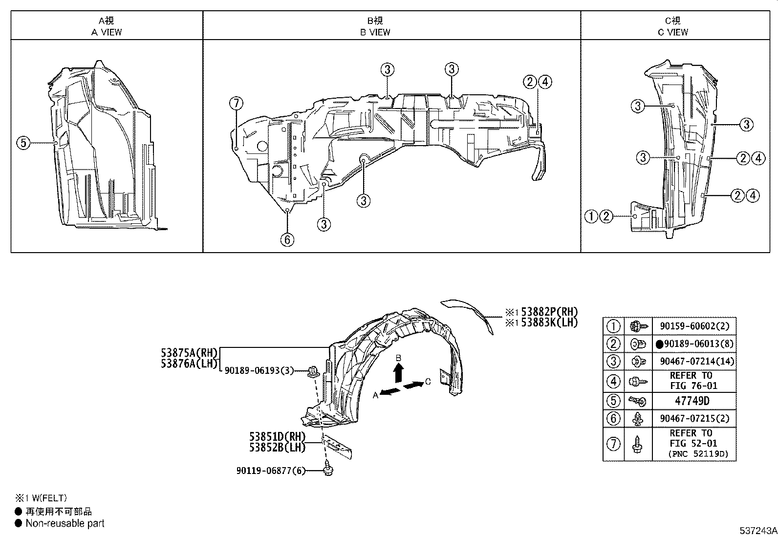53802-02200 FENDER SUB-ASSY, FRONT LH product image