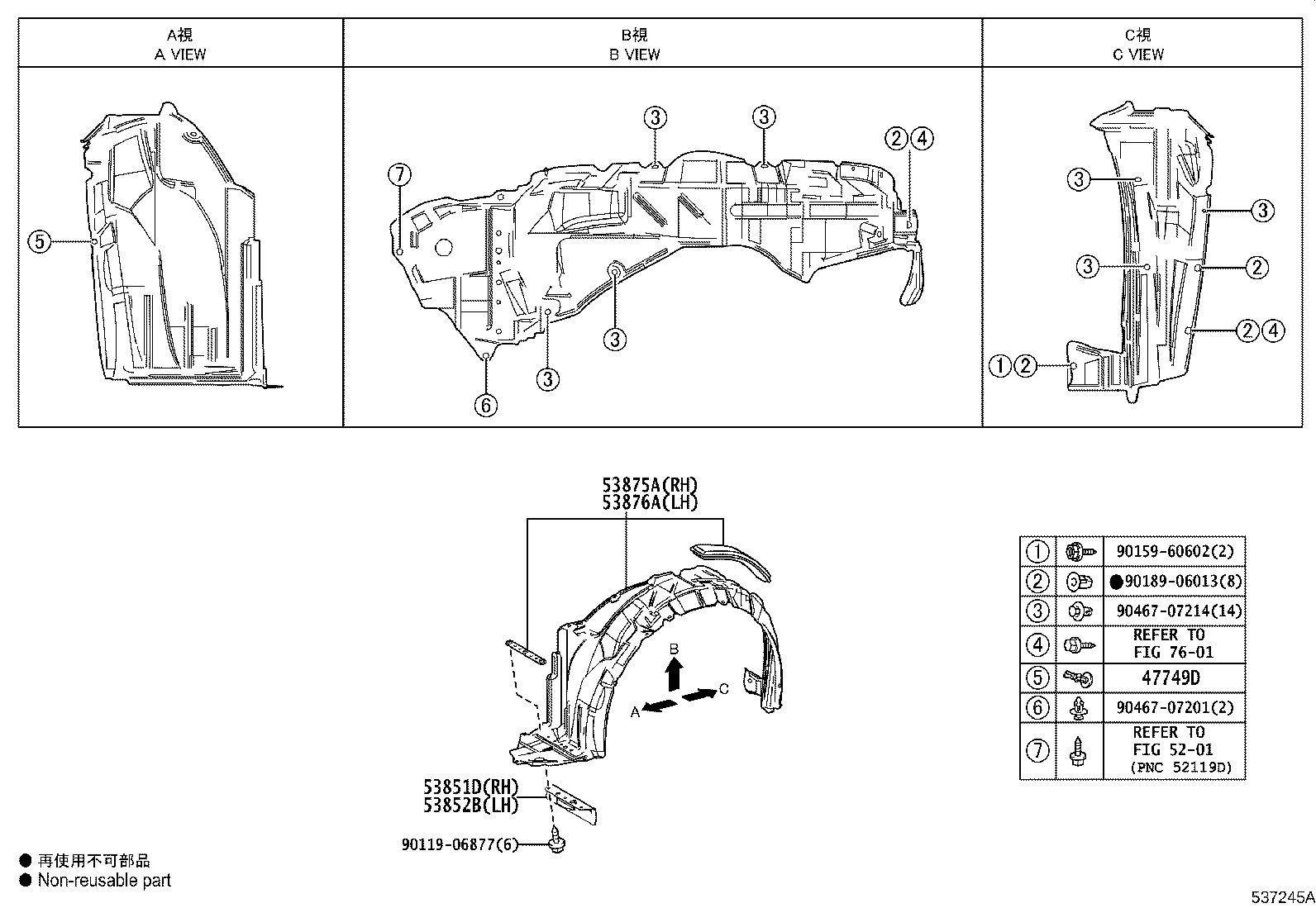 53802-02200 FENDER SUB-ASSY, FRONT LH product image