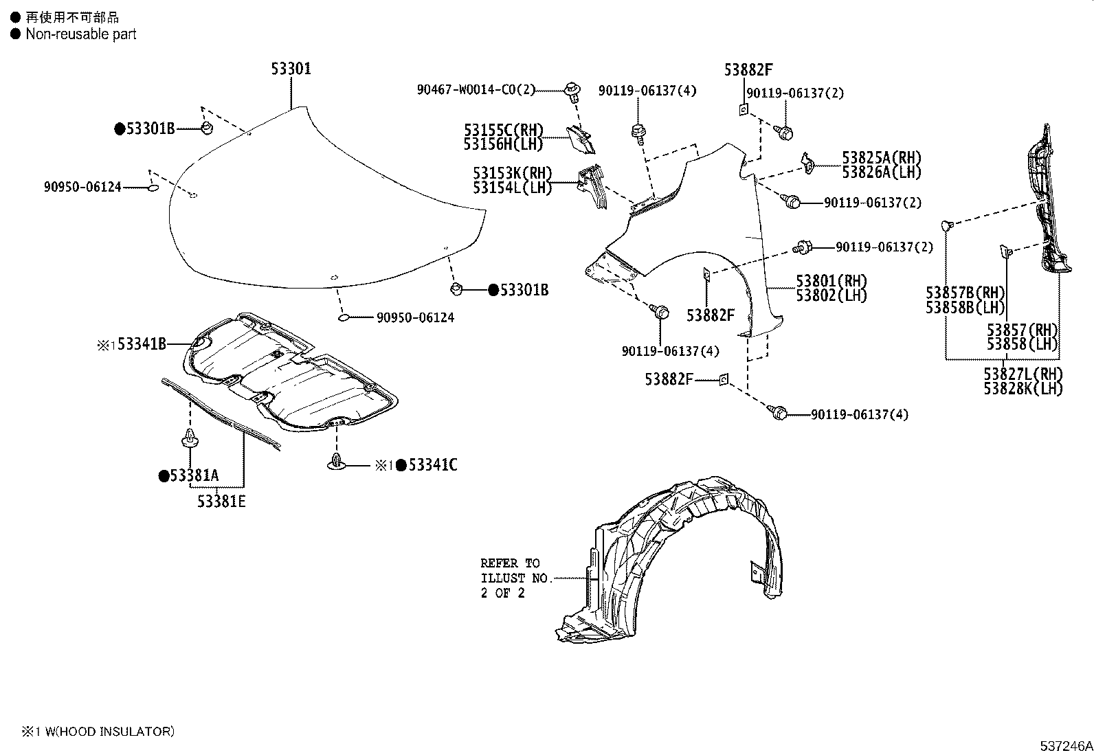 53155-02060 SEAL, RADIATOR GRILLE, NO.1 product image