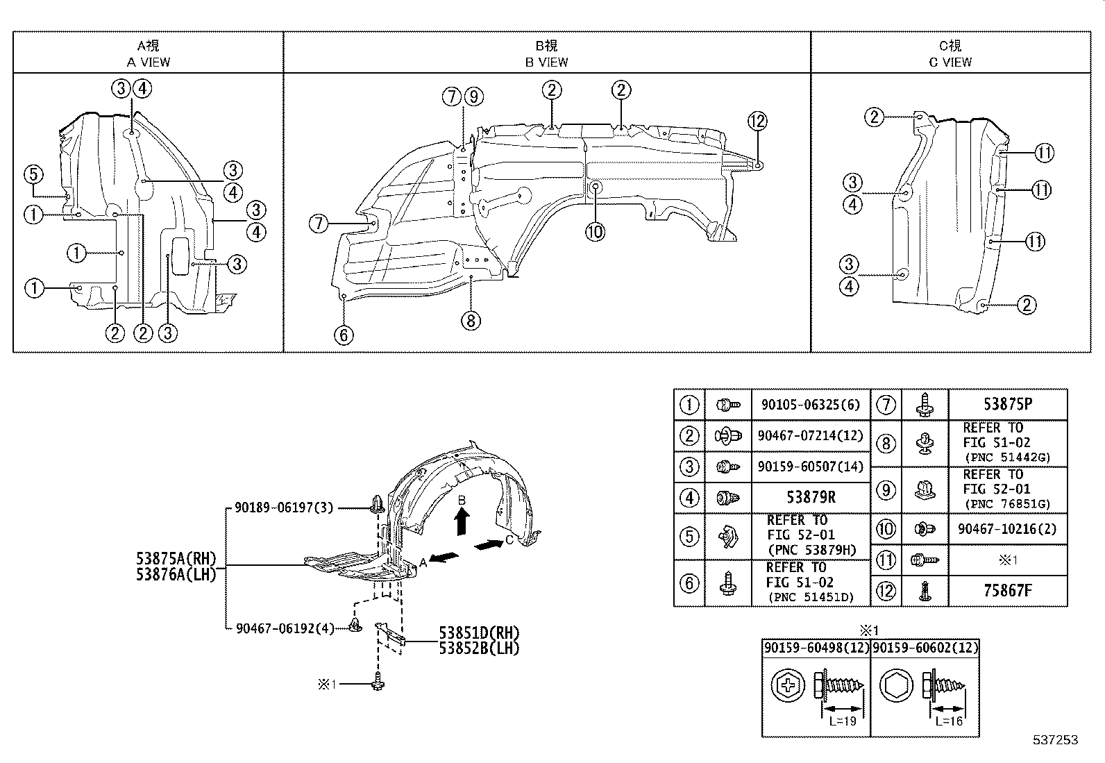 53807-24020 REINFORCEMENT SUB-ASSY, FRONT FENDER, TOP RH product image