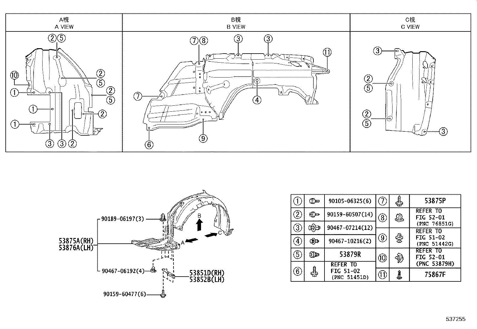 53807-24020 REINFORCEMENT SUB-ASSY, FRONT FENDER, TOP RH product image