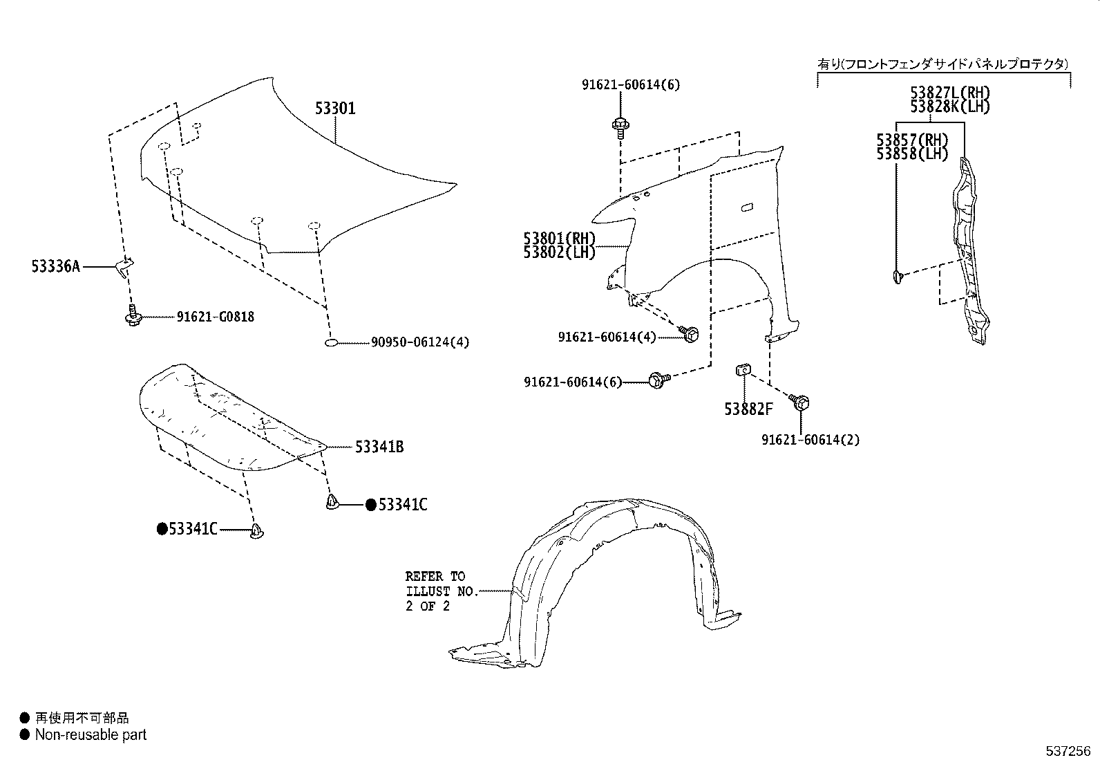 53828-15010 PROTECTOR, FRONT FENDER SIDE PANEL, LH product image