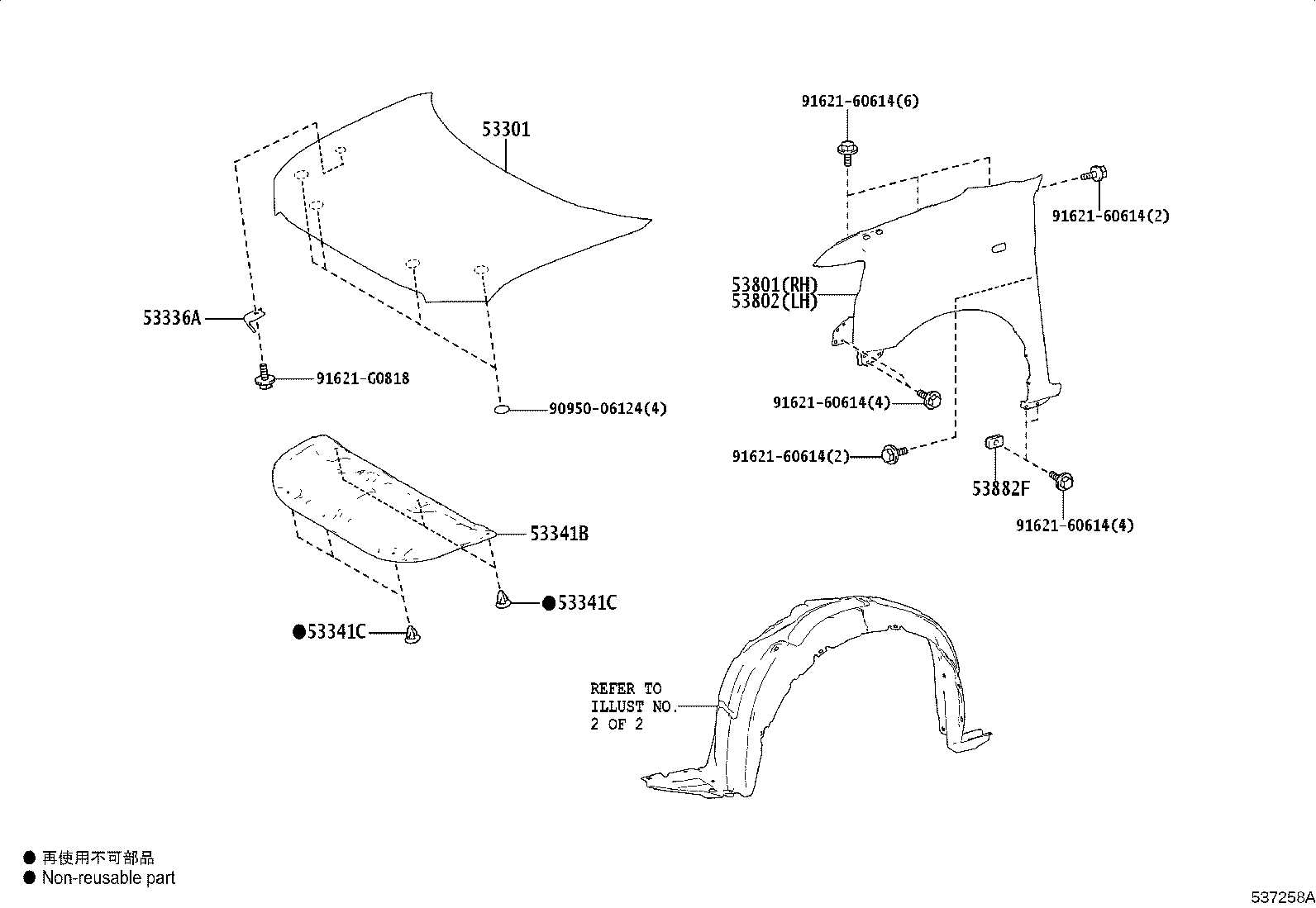 53301-15010 HOOD SUB-ASSY product image