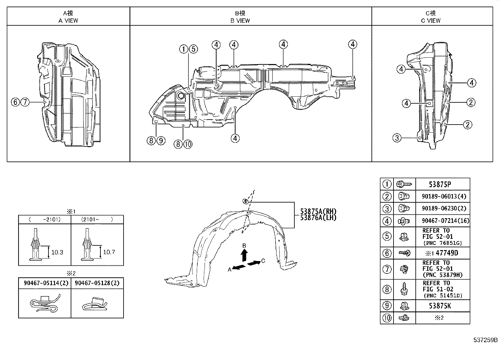 53301-15010 HOOD SUB-ASSY product image