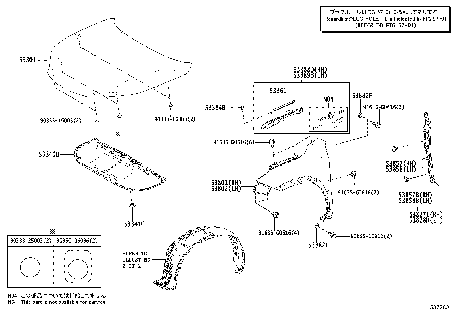 53801-78010 FENDER SUB-ASSY, FRONT RH product image