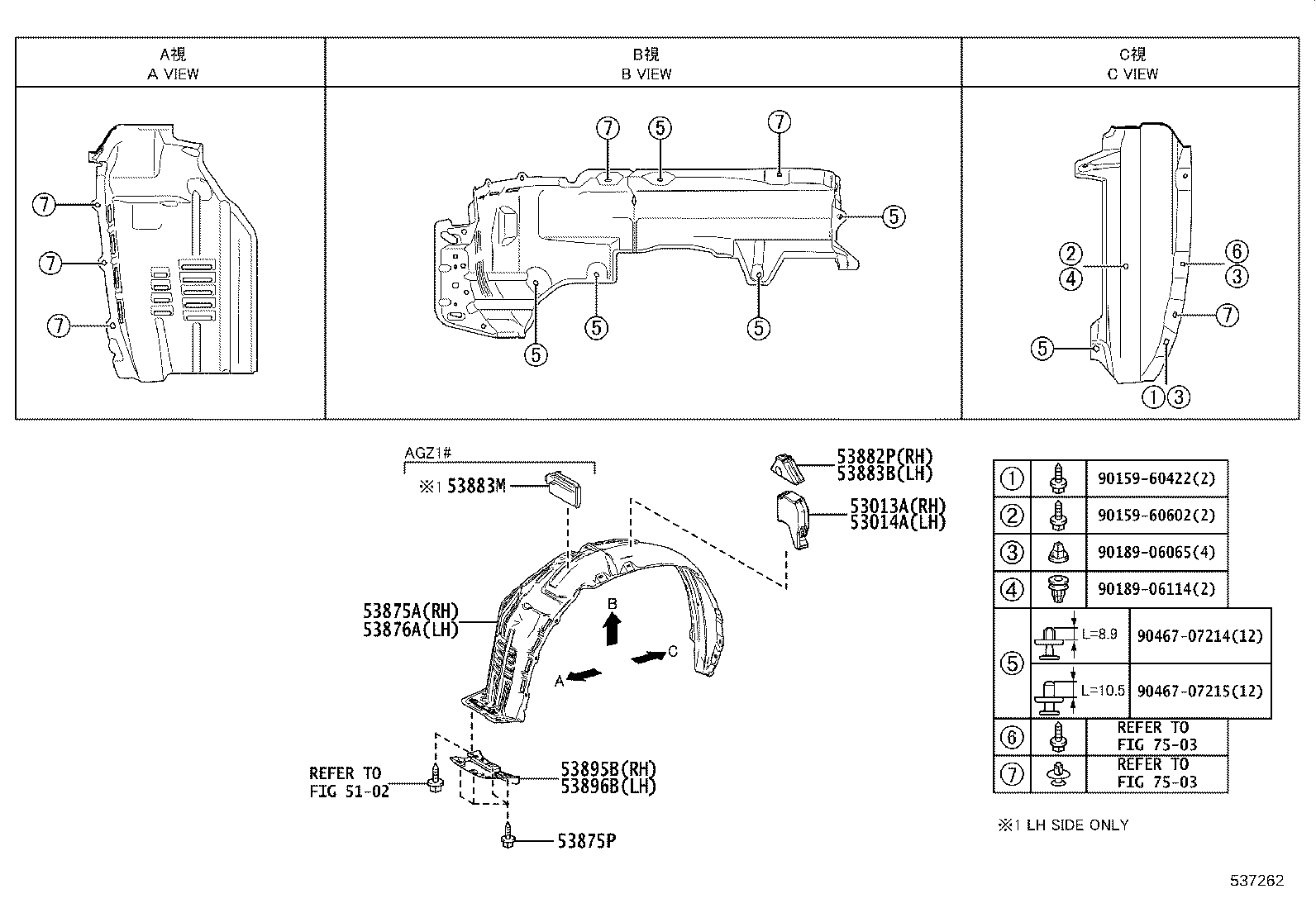 53801-78010 FENDER SUB-ASSY, FRONT RH product image