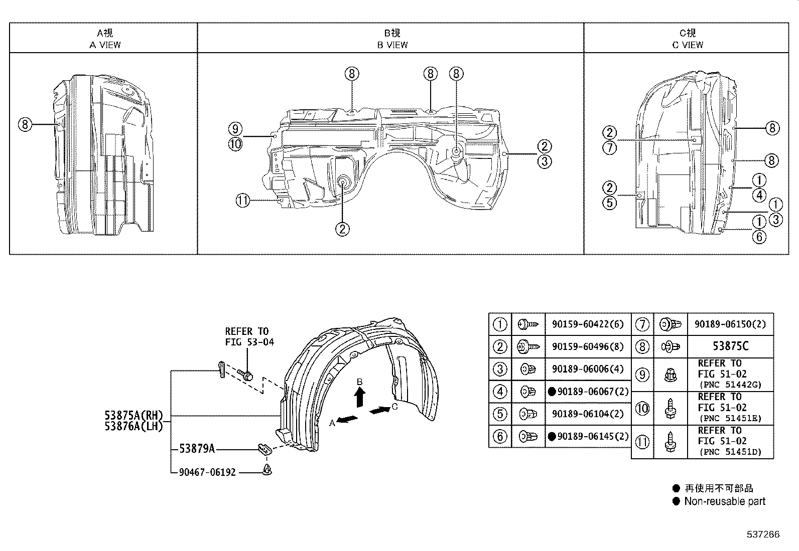 53828-06040 PROTECTOR, FRONT FENDER SIDE PANEL, LH product image