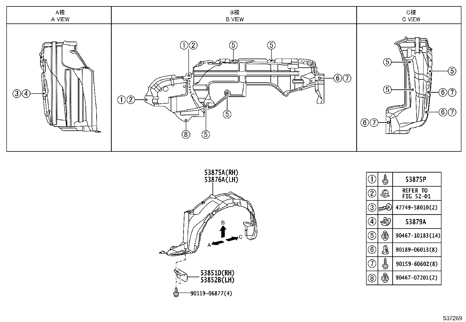 53811-02190 FENDER SUB-ASSY, FRONT RH product image