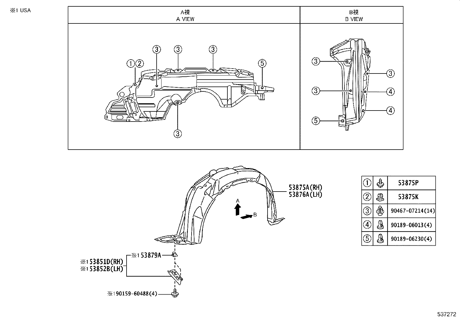 53802-52200 FENDER SUB-ASSY, FRONT LH product image