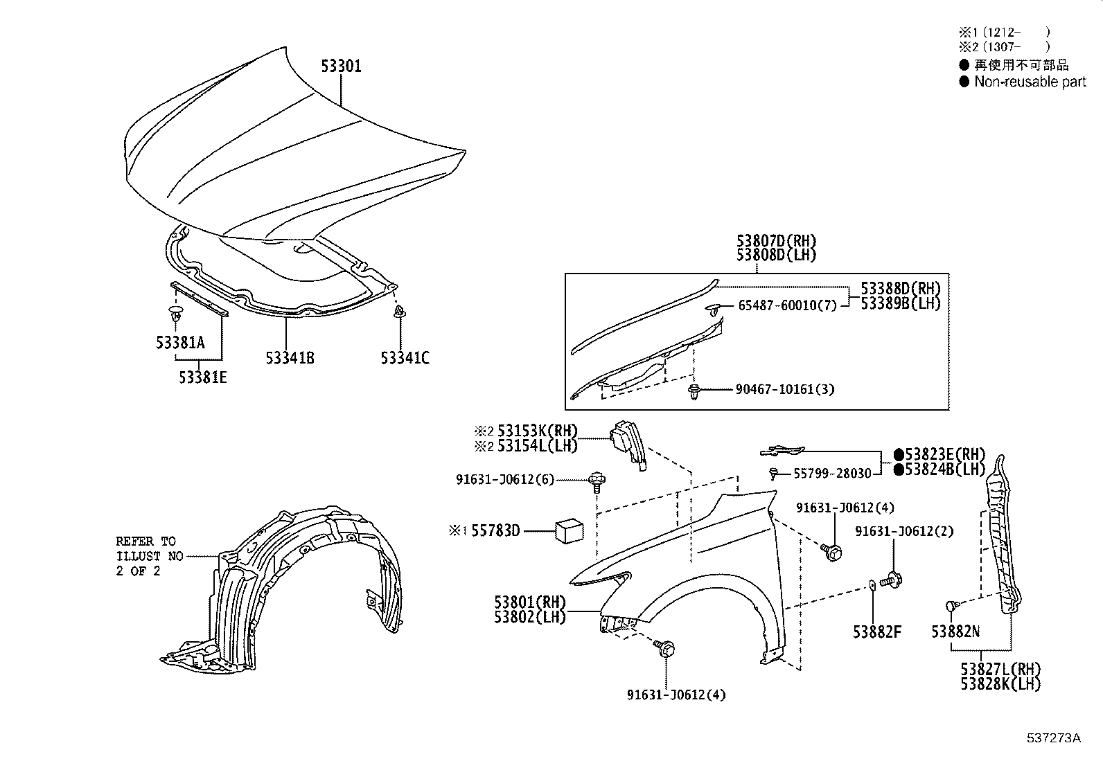 53802-76010 FENDER SUB-ASSY, FRONT LH product image