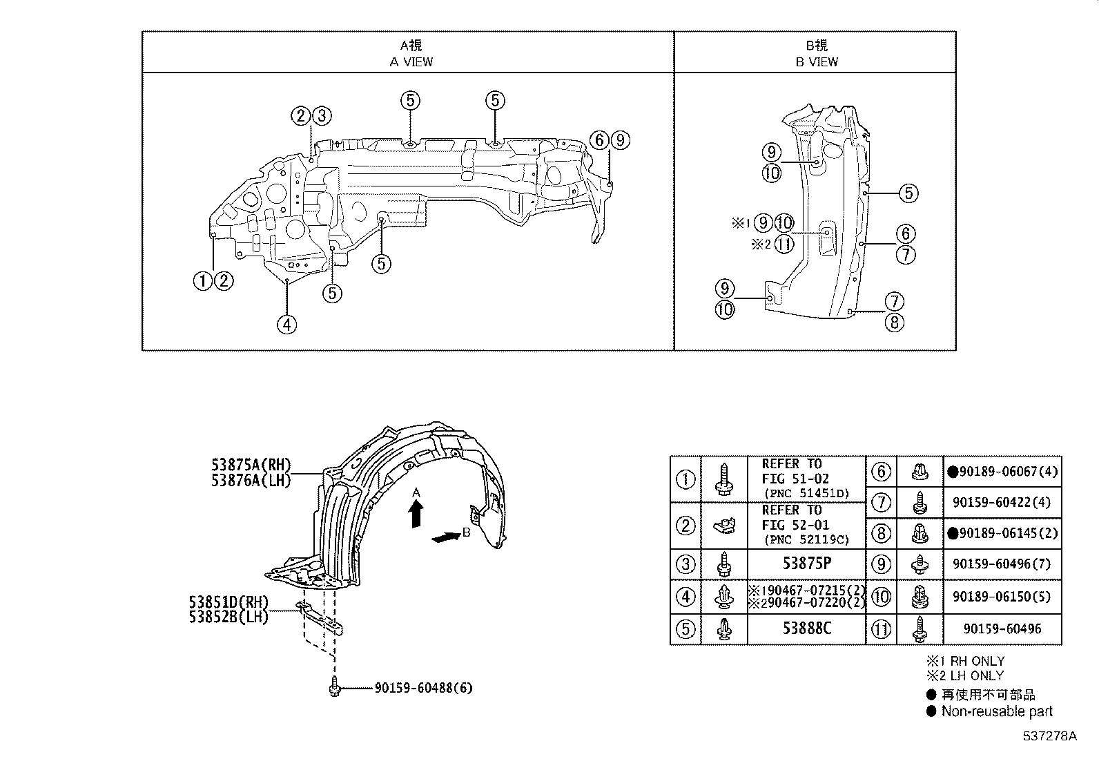 Thumbnail 4 for 53824-76010