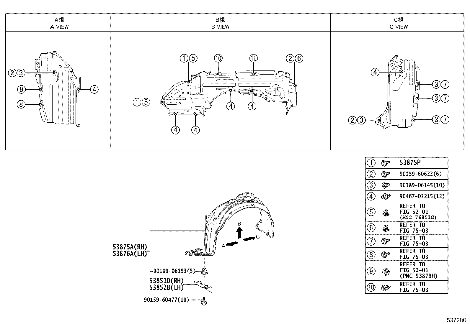 53801-F4010 FENDER SUB-ASSY, FRONT RH product image