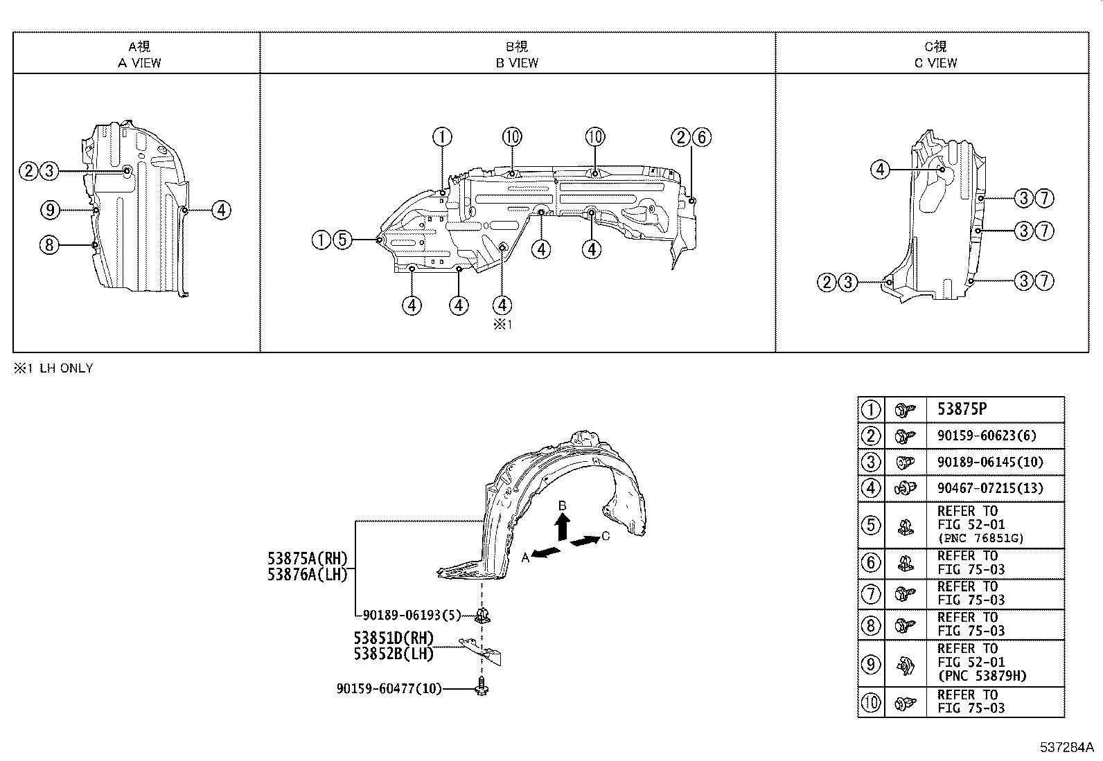 Toyota 53827-F4040 PROTECTOR, FRONT FENDER SIDE PANEL, RH