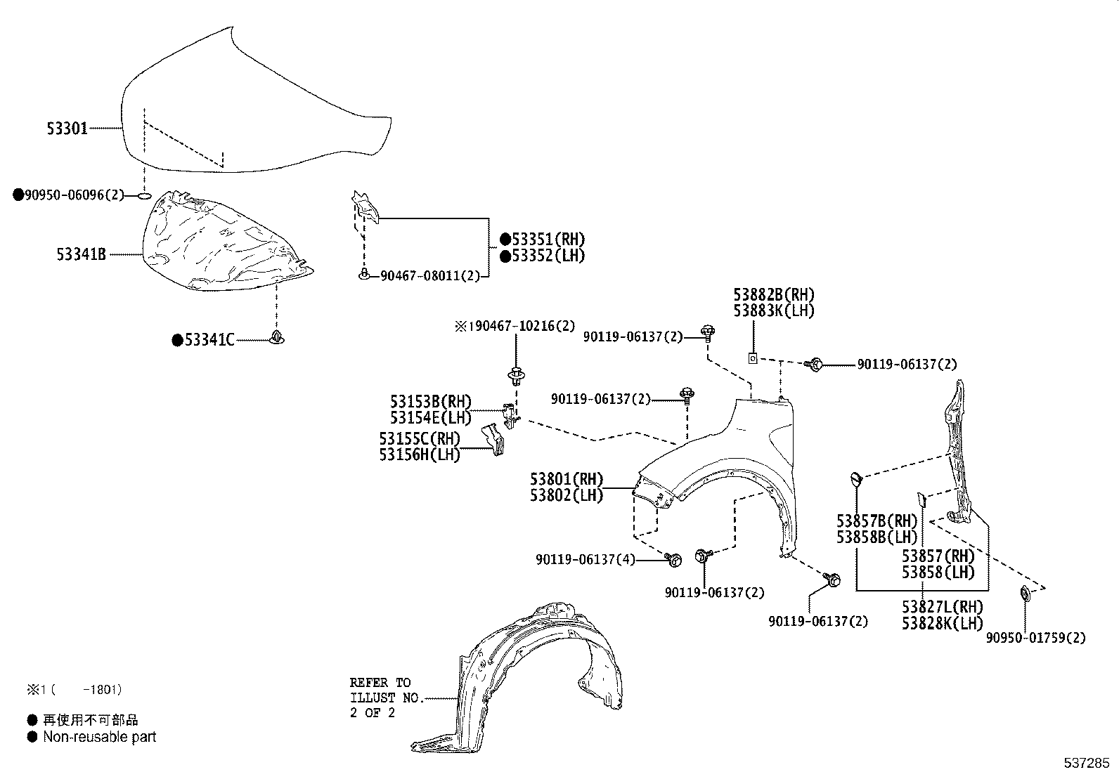 53802-F4030 FENDER SUB-ASSY, FRONT LH product image