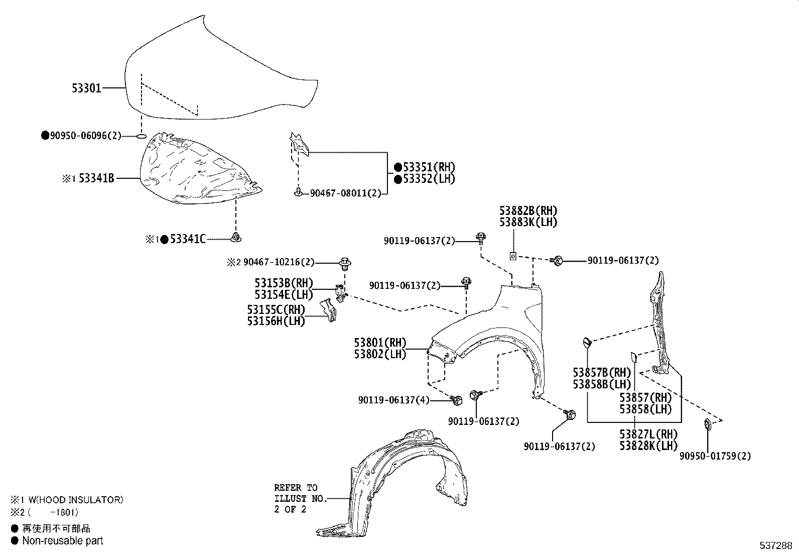 53801-F4010 FENDER SUB-ASSY, FRONT RH product image