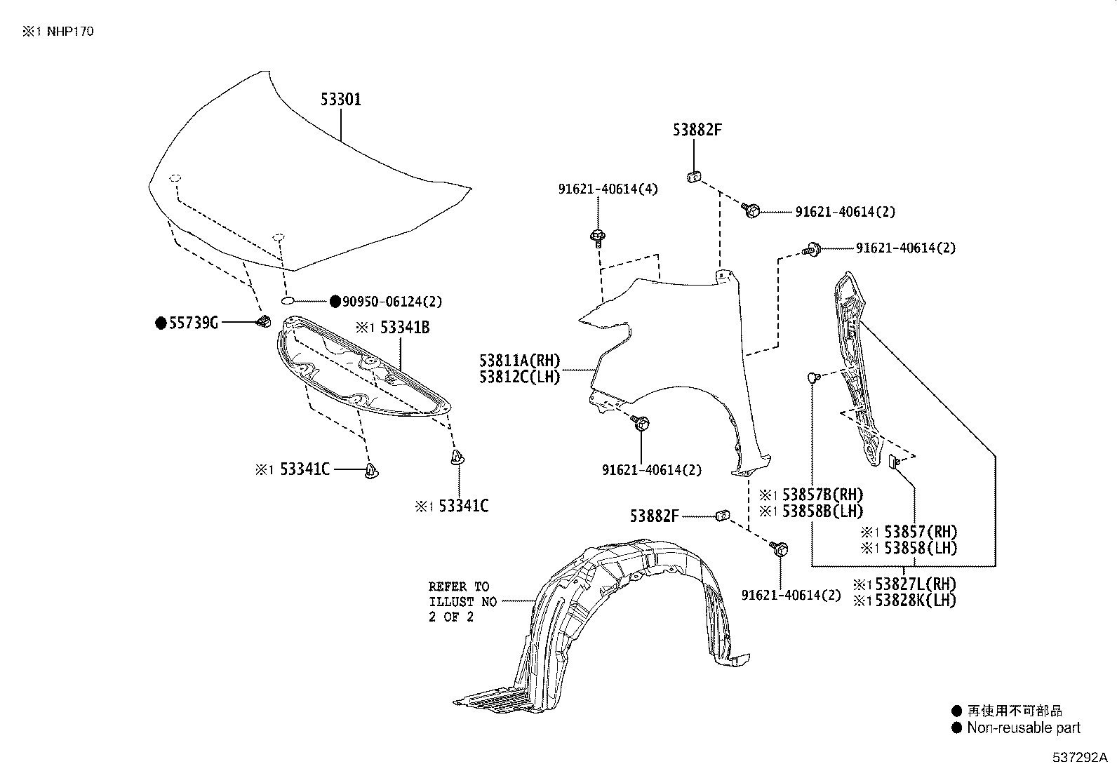 53875-52310 LINER, FRONT FENDER, RH product image