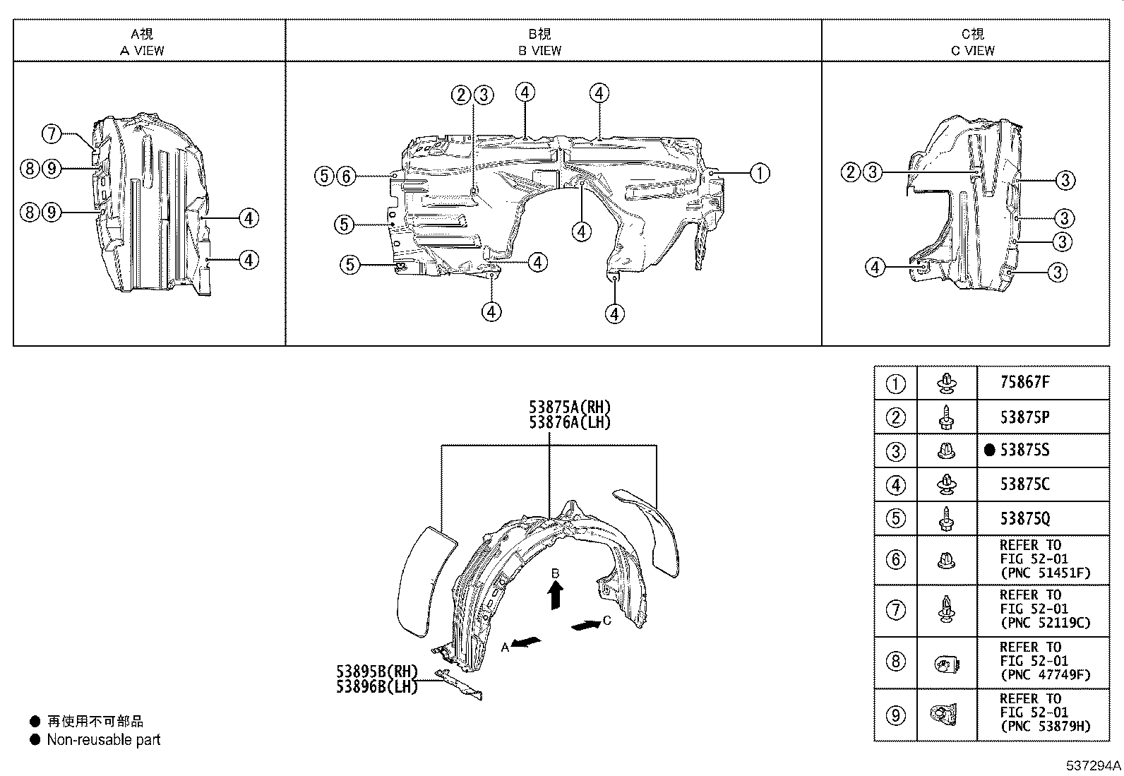 Thumbnail 2 for 53876-48190