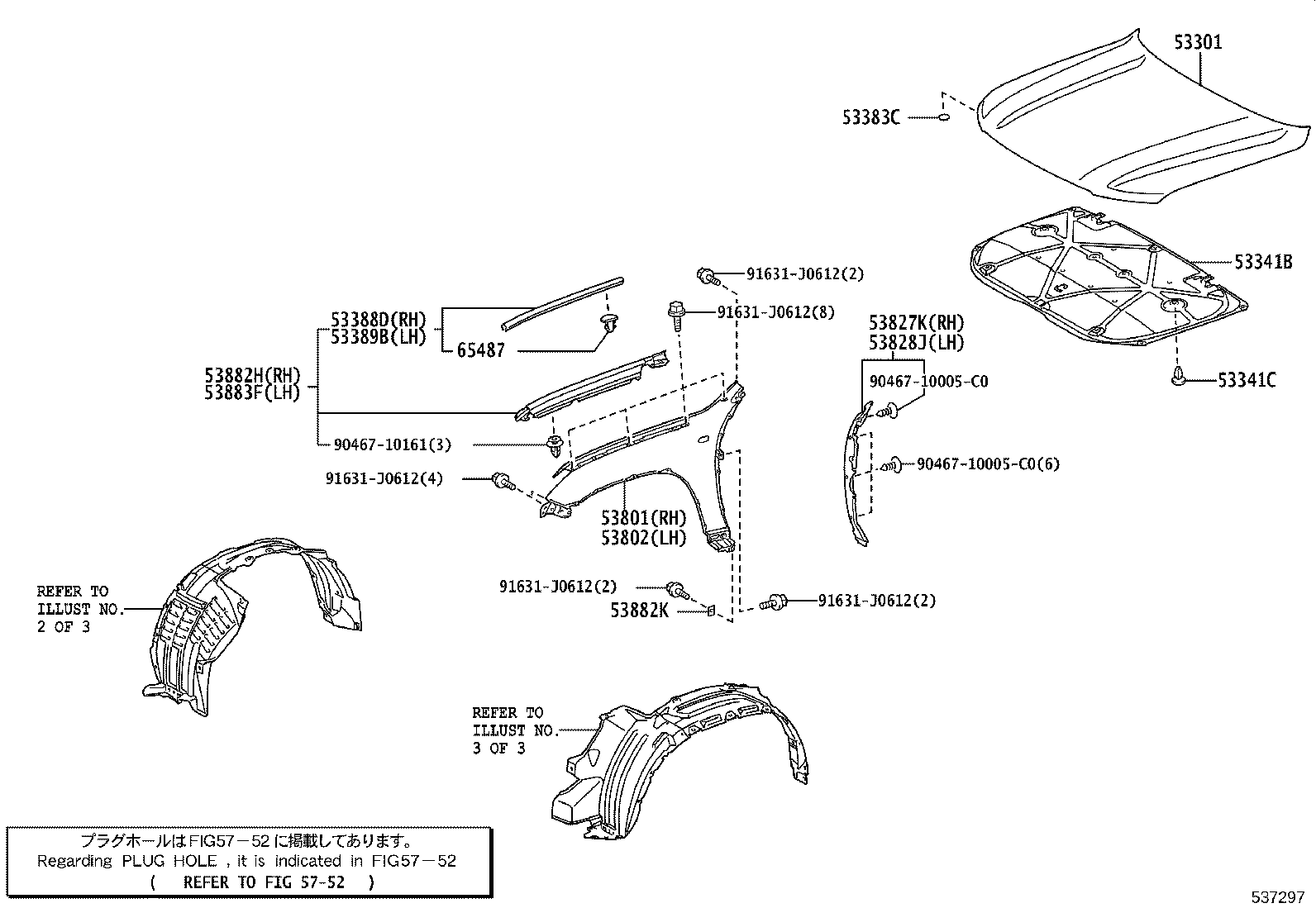 53802-60C80 FENDER SUB-ASSY, FRONT LH product image