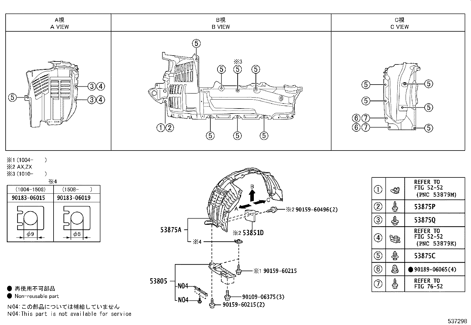 53802-60C80 FENDER SUB-ASSY, FRONT LH product image