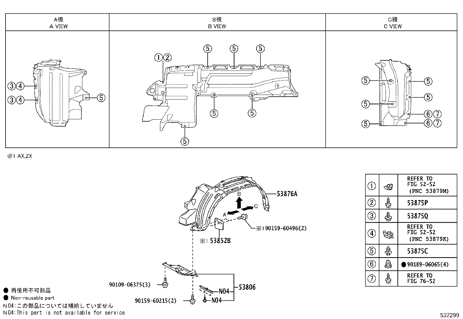 53802-60C80 FENDER SUB-ASSY, FRONT LH product image