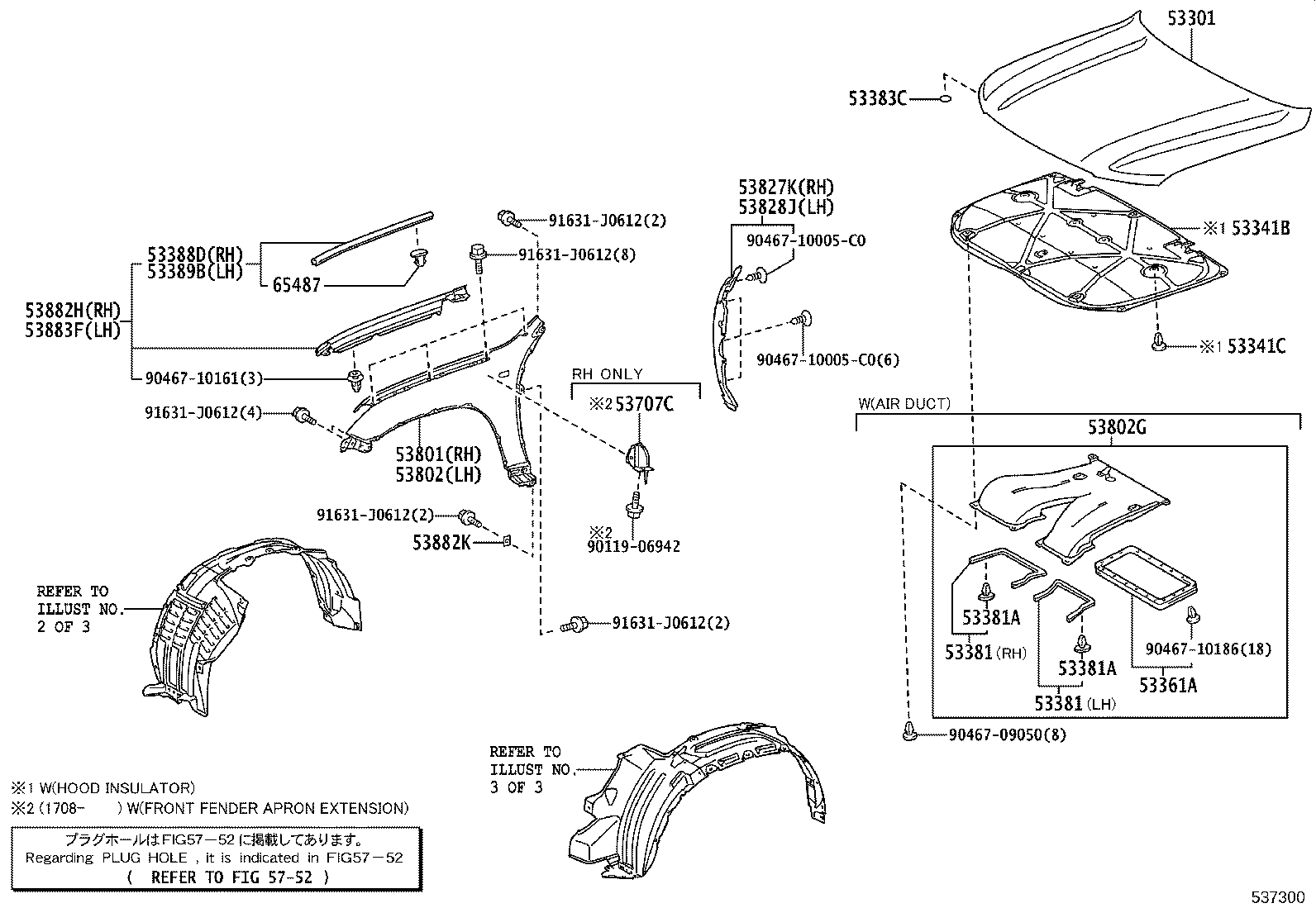 53801-60D70 FENDER SUB-ASSY, FRONT RH product image