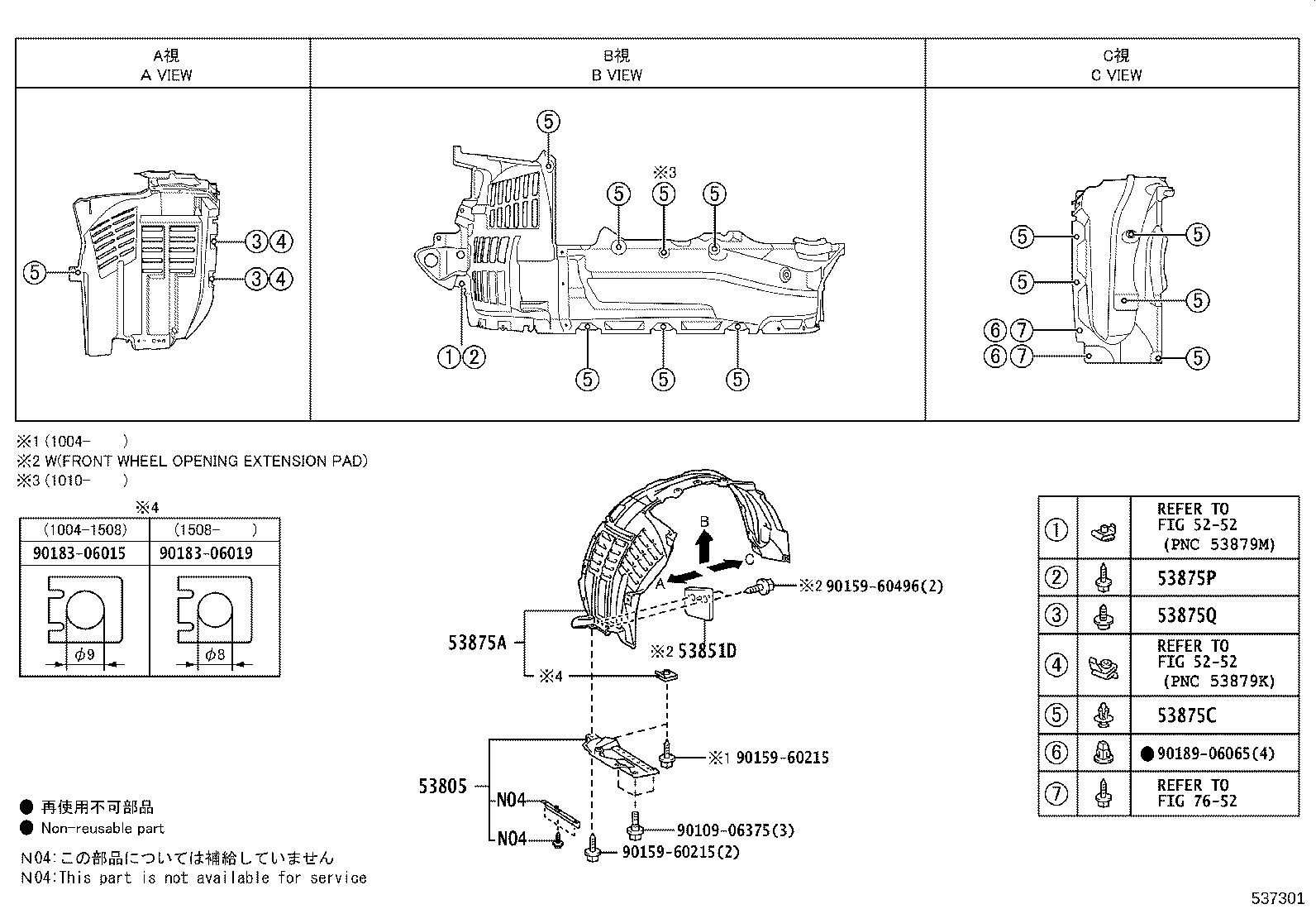 53801-60D70 FENDER SUB-ASSY, FRONT RH product image