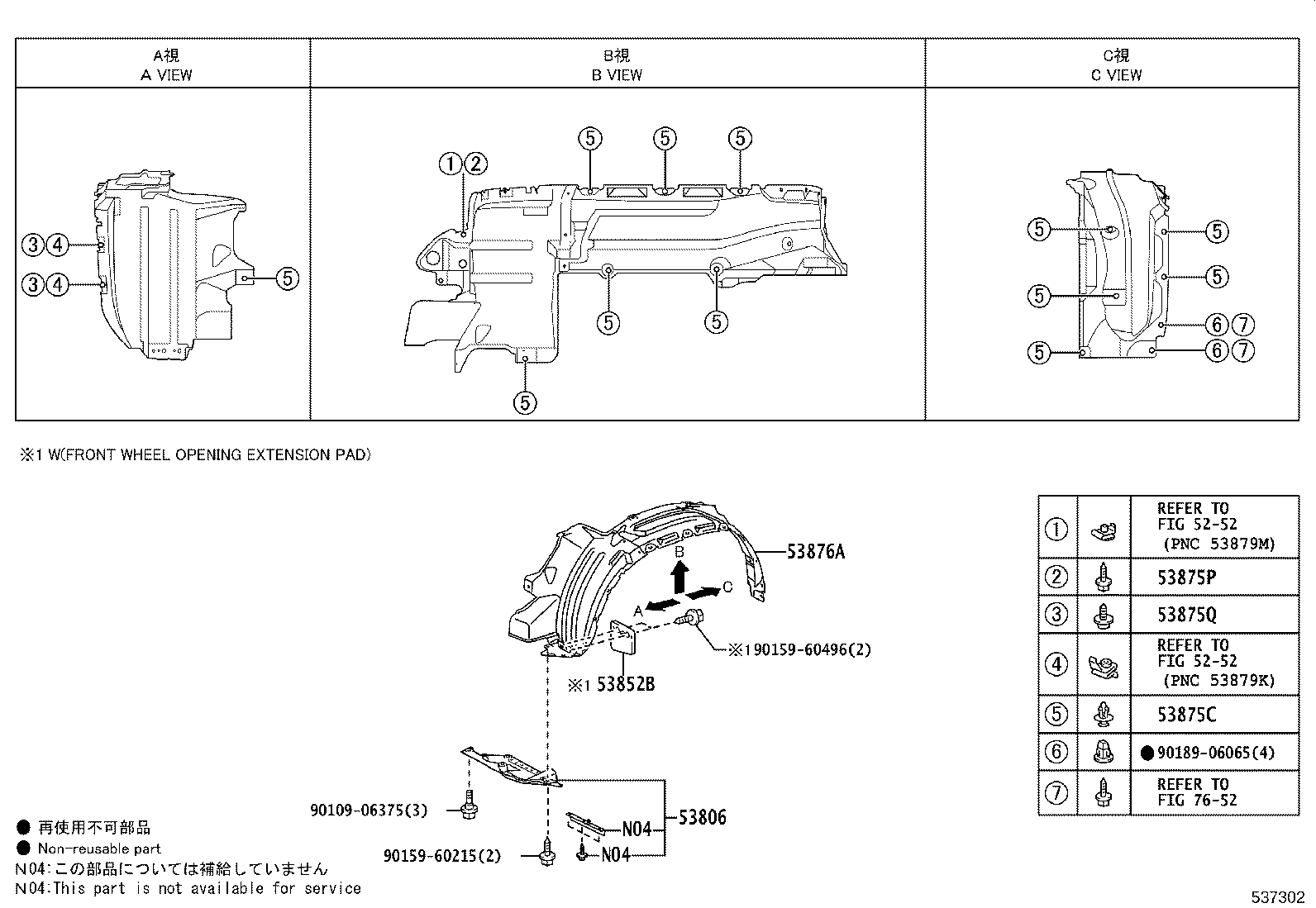 53801-60D70 FENDER SUB-ASSY, FRONT RH product image