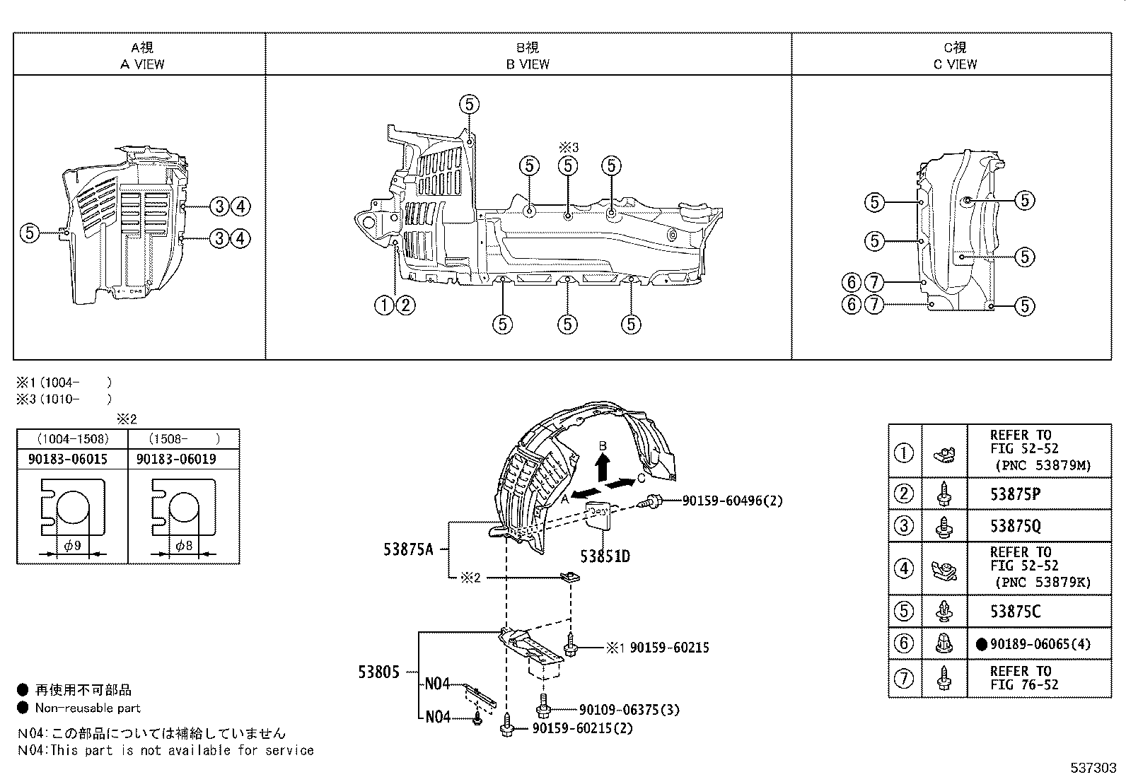 53802-60C00 FENDER SUB-ASSY, FRONT LH product image