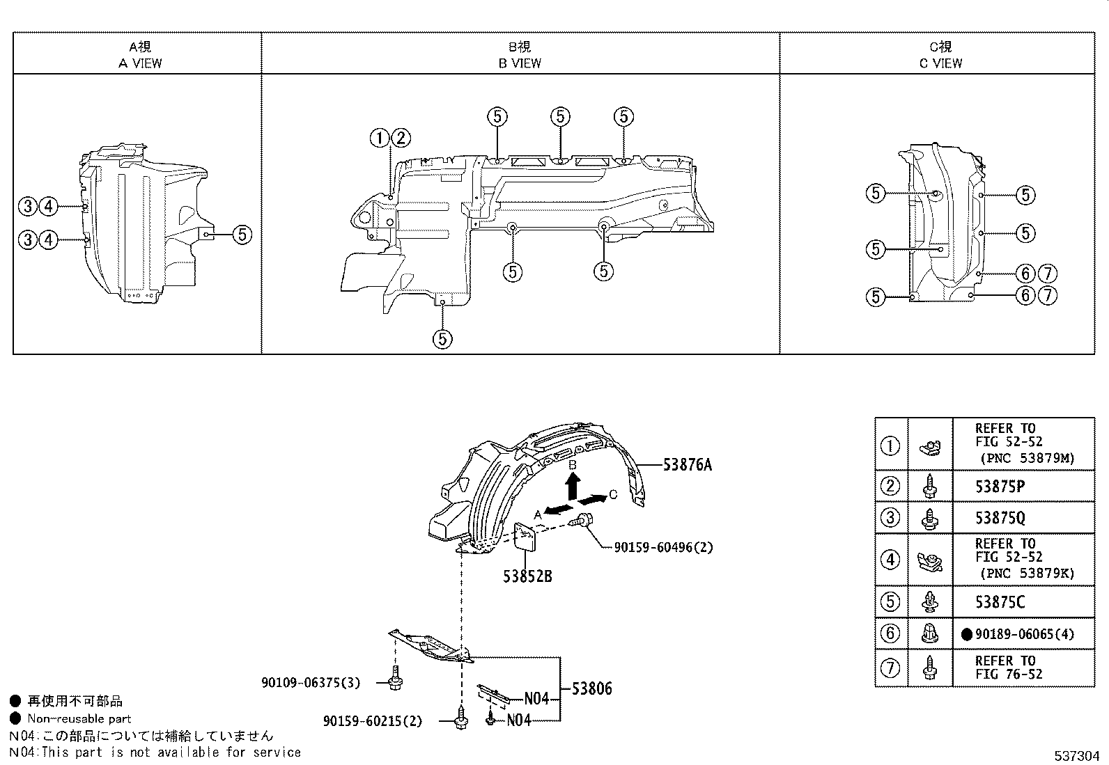 53802-60C00 FENDER SUB-ASSY, FRONT LH product image