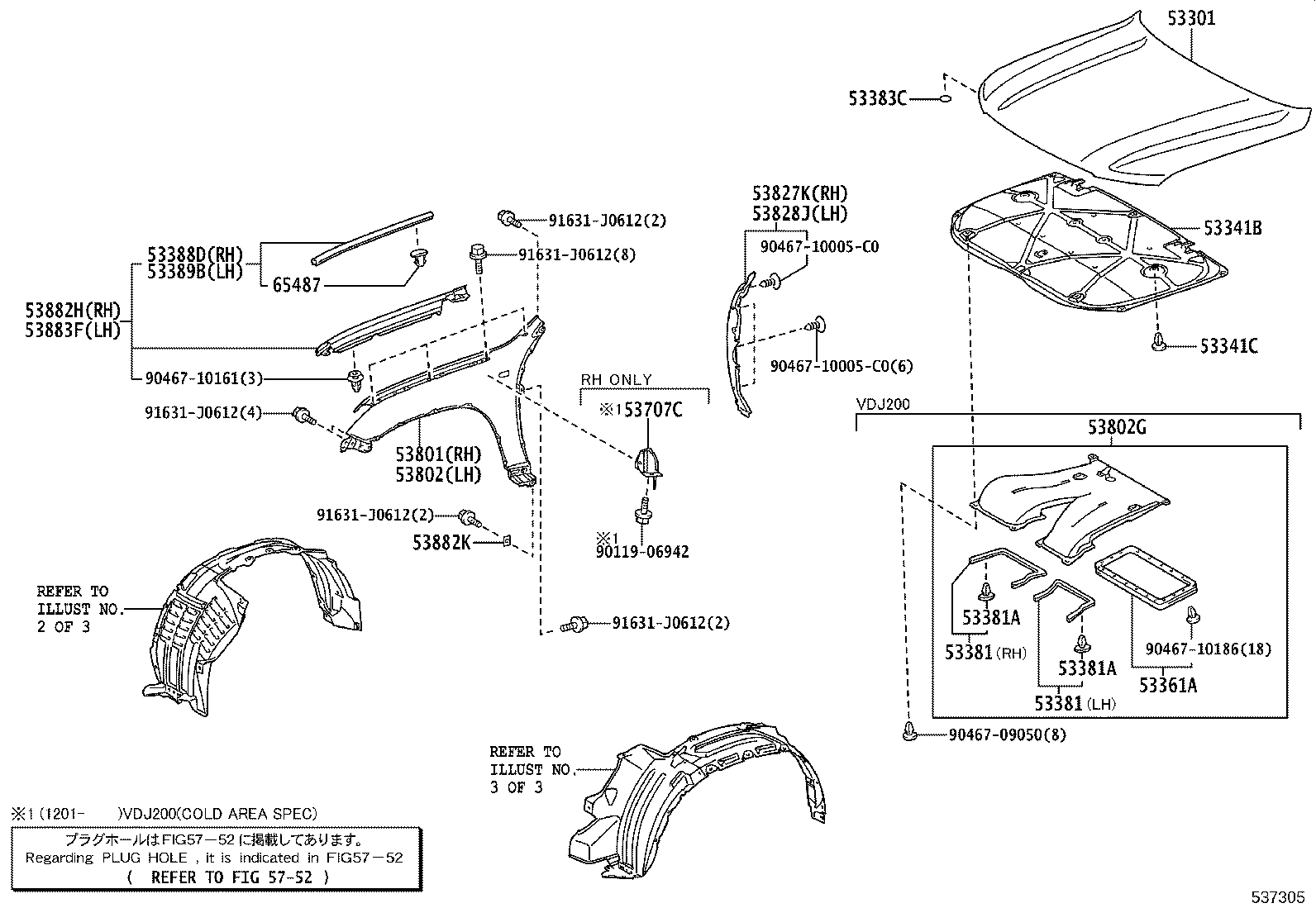 53802-60B60 FENDER SUB-ASSY, FRONT LH product image