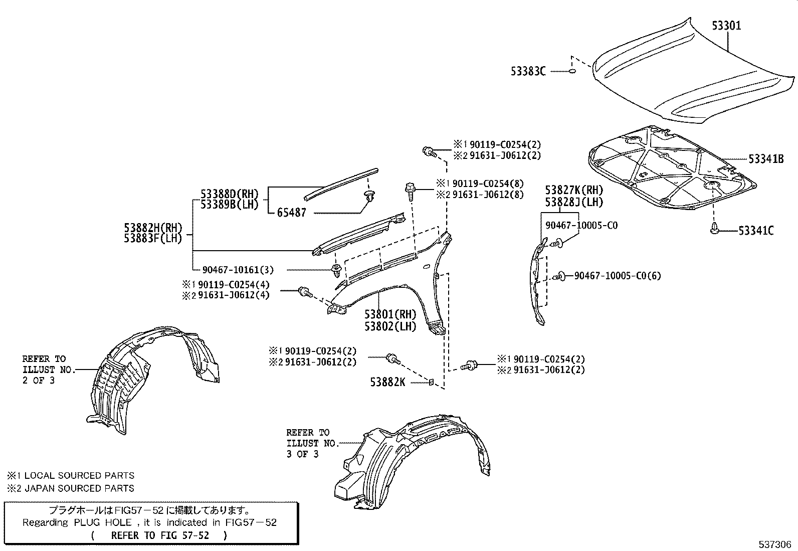 53341-60320 INSULATOR, HOOD product image