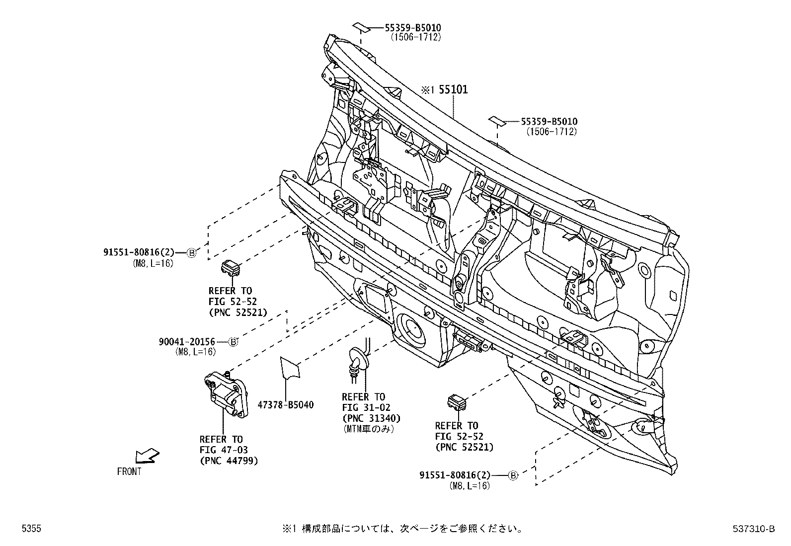 52114-B5020 BRACKET, FRONT BUMPER SIDE MOUNTING, RH product image