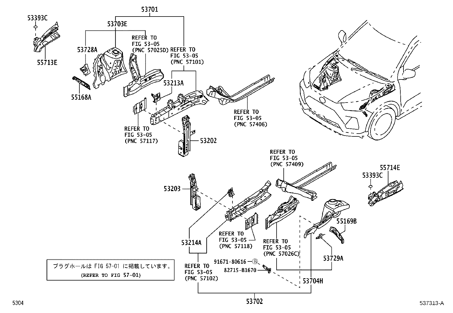 53702-B1900 APRON SUB-ASSY, FRONT FENDER, LH product image