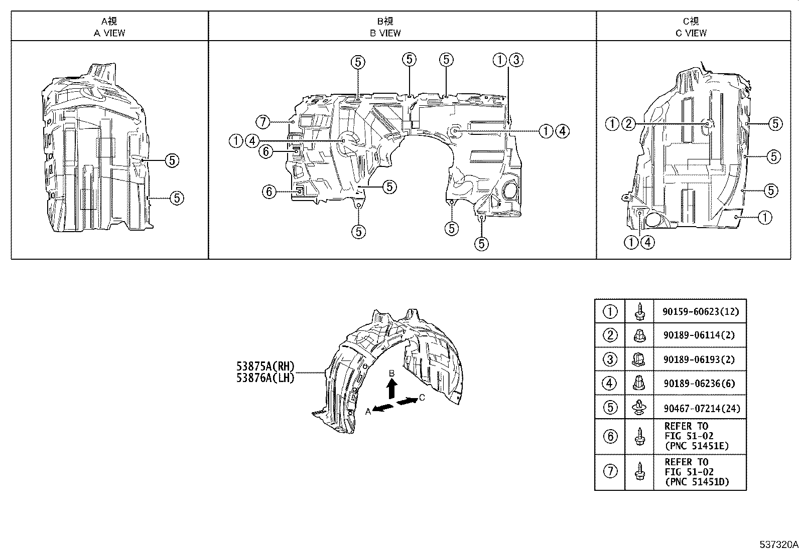 Toyota 53835-33120 BRACE, FRONT FENDER TO EXTENSION, RH