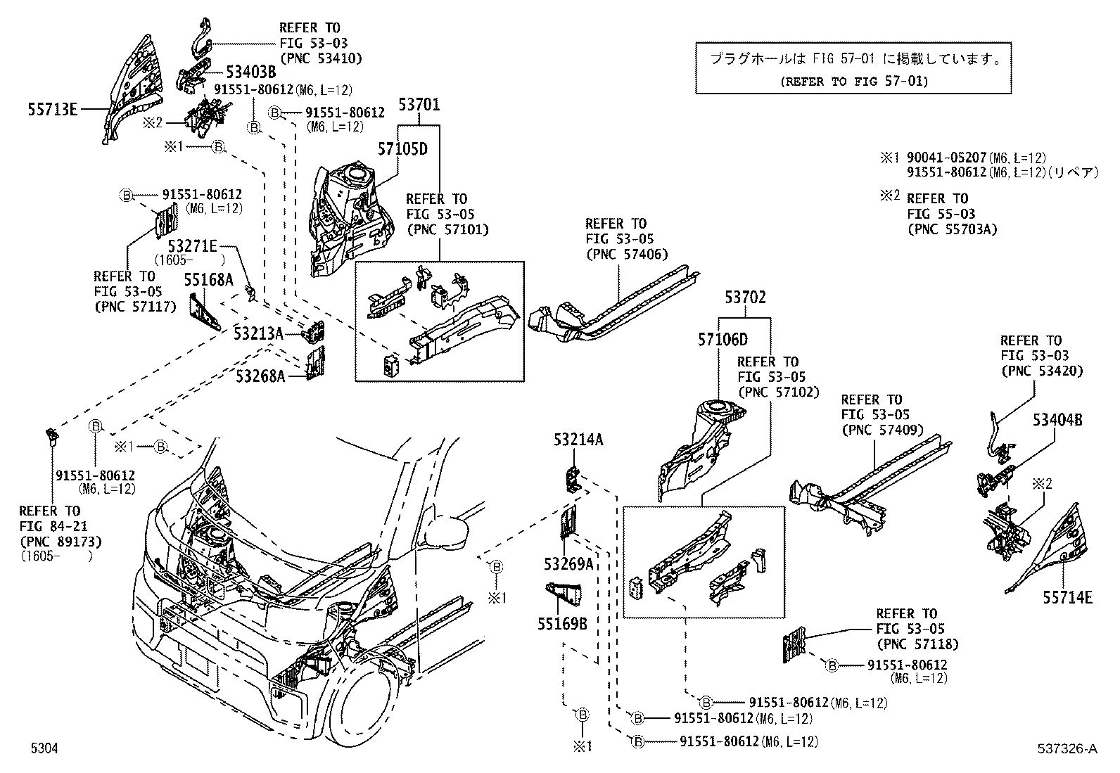 53701-B2380 APRON SUB-ASSY, FRONT FENDER, RH product image