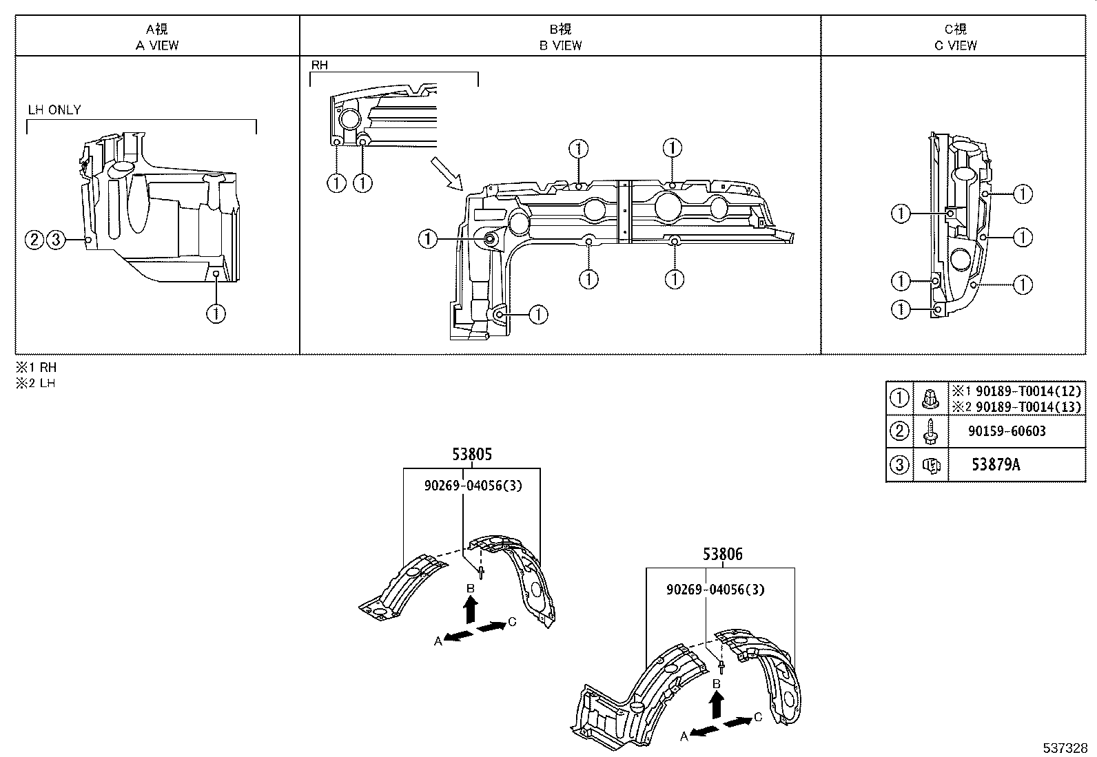 53812-0K050 FENDER SUB-ASSY, FRONT LH product image