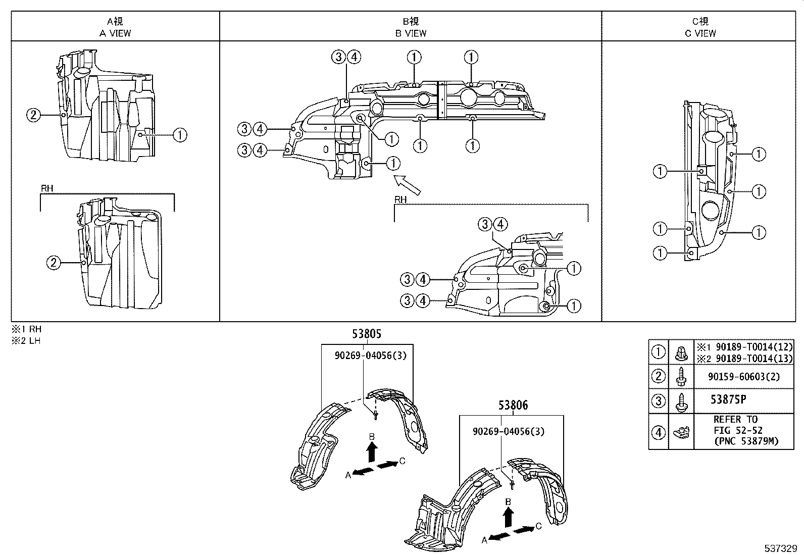 53812-0K050 FENDER SUB-ASSY, FRONT LH product image
